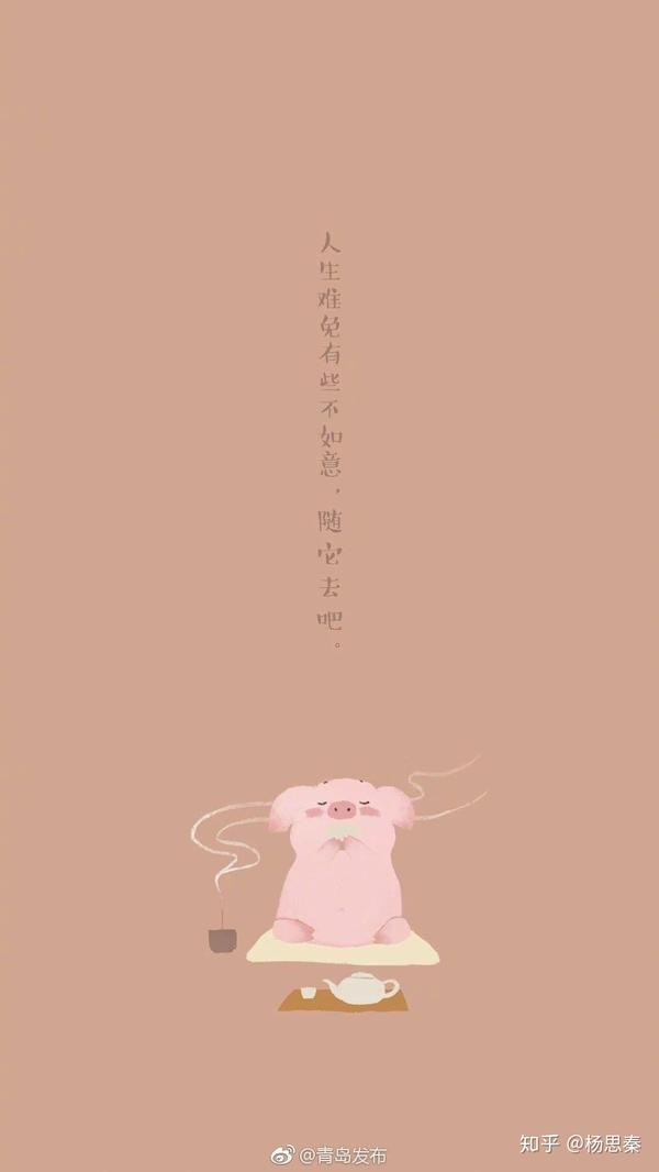 然后上面的是桌面,下面的是锁屏 添福宝三位少年谢谢大家关注呀