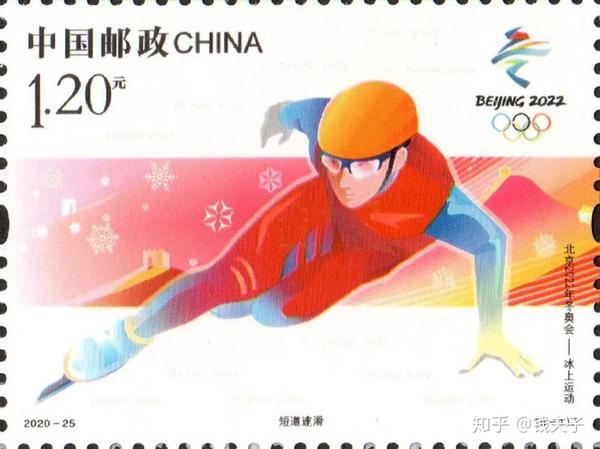 冬奥会冰上运动纪念邮票图稿公布太走心了