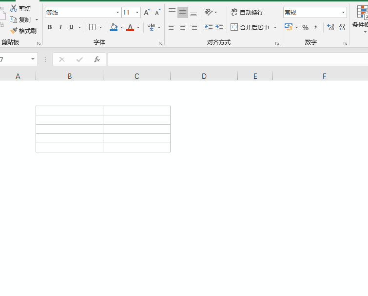 8excel单元格设置图文动画让你的表格数据更专业美观