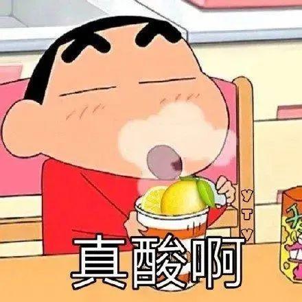 表情包 | 老婆我来了