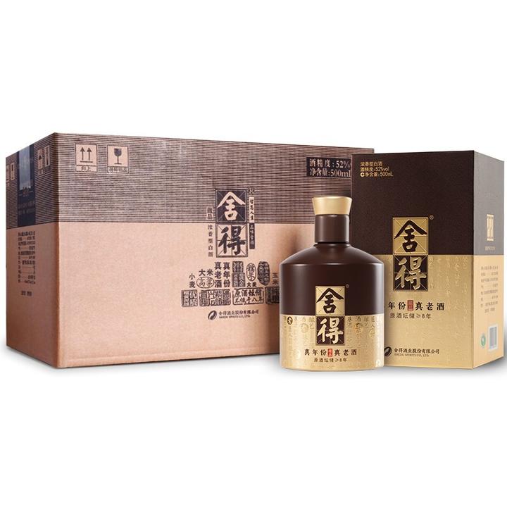 【酒厂自营】沱牌舍得 舍得酒 品味舍得(藏品) 52度 50