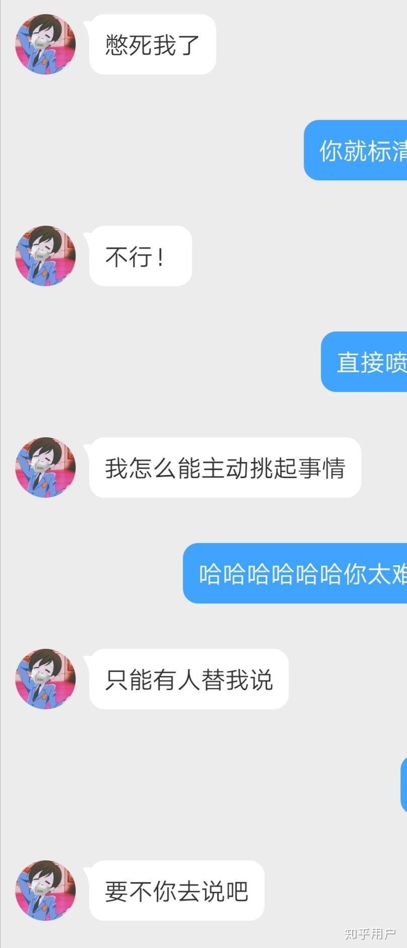 如何评价某幻女朋友