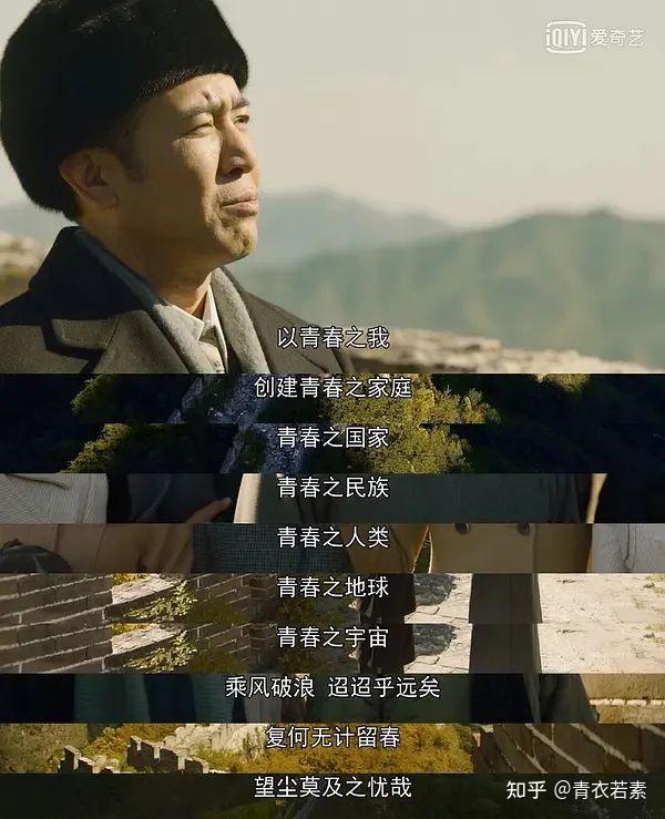 值得我们收藏里面更是有能写进作文里的台词文案觉醒年代插