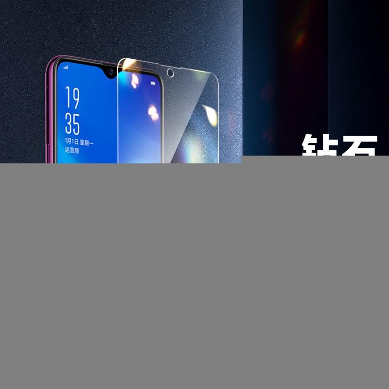 梵帝西诺【两片装-贴坏包赔】oppo a7x钢化膜 高清防爆防指纹 oppoa7x