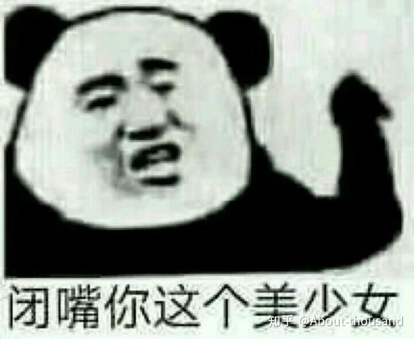 别以为你快入土为安了撒泼就没人管了