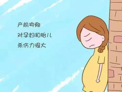 孕期抑郁症有哪些表现?如何预防?树袋宝宝来支招