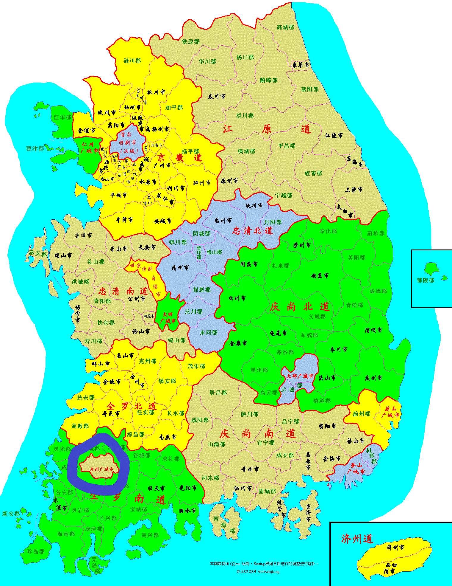 韩国地方城市的轨交2光州地铁