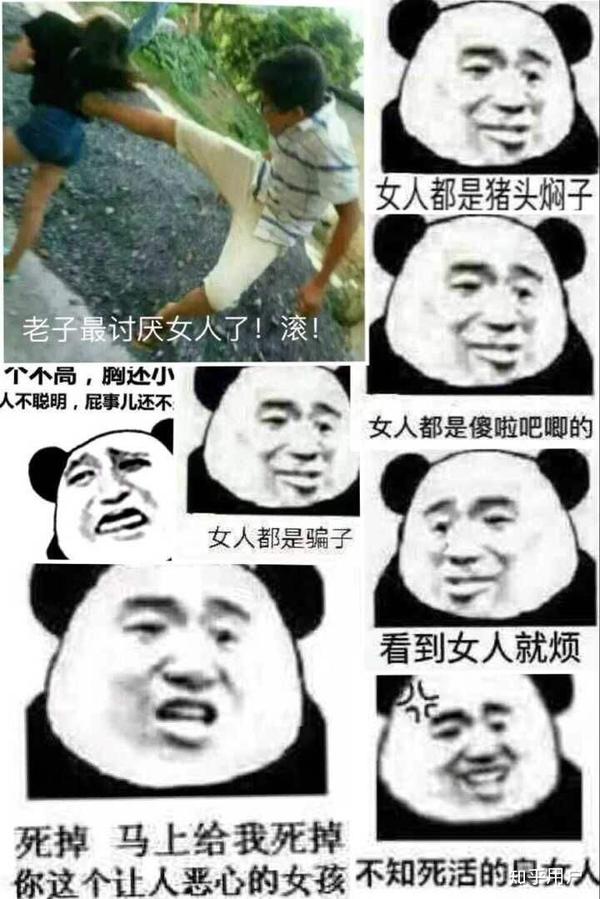 你手机里最搞笑的表情包是哪个?