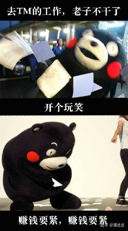 只要钱到位……我鞋都洗(滑稽)