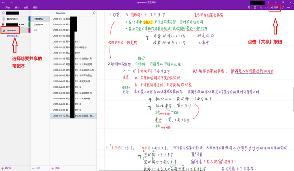 批量查看关键词搜索量的工具_onenote中批量图片可搜索_excel中如何将批量插入的图片排序