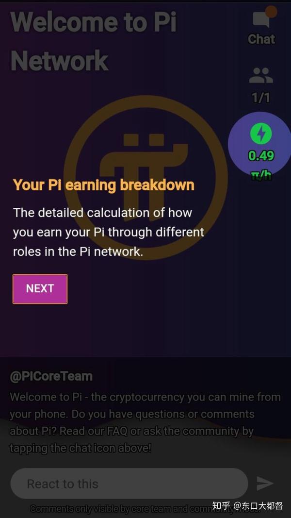 pi币π币手机上的比特币