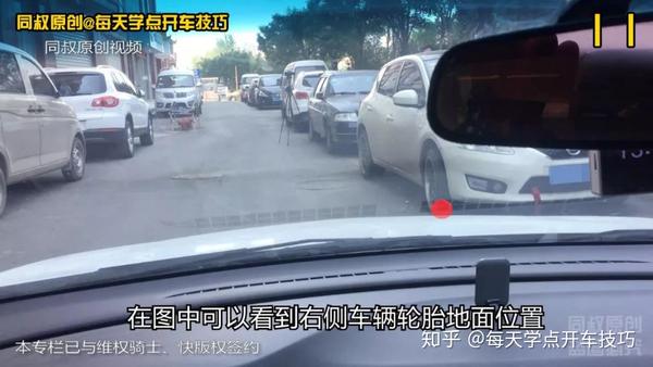 窄路会车,判断左右车身距离技巧,现场实测详解