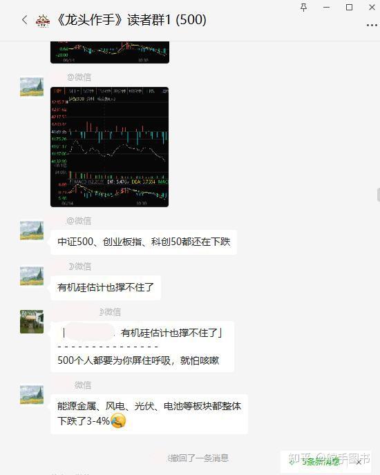 a股上演过山车走势券商板块午后大涨中线需重点关注这些板块