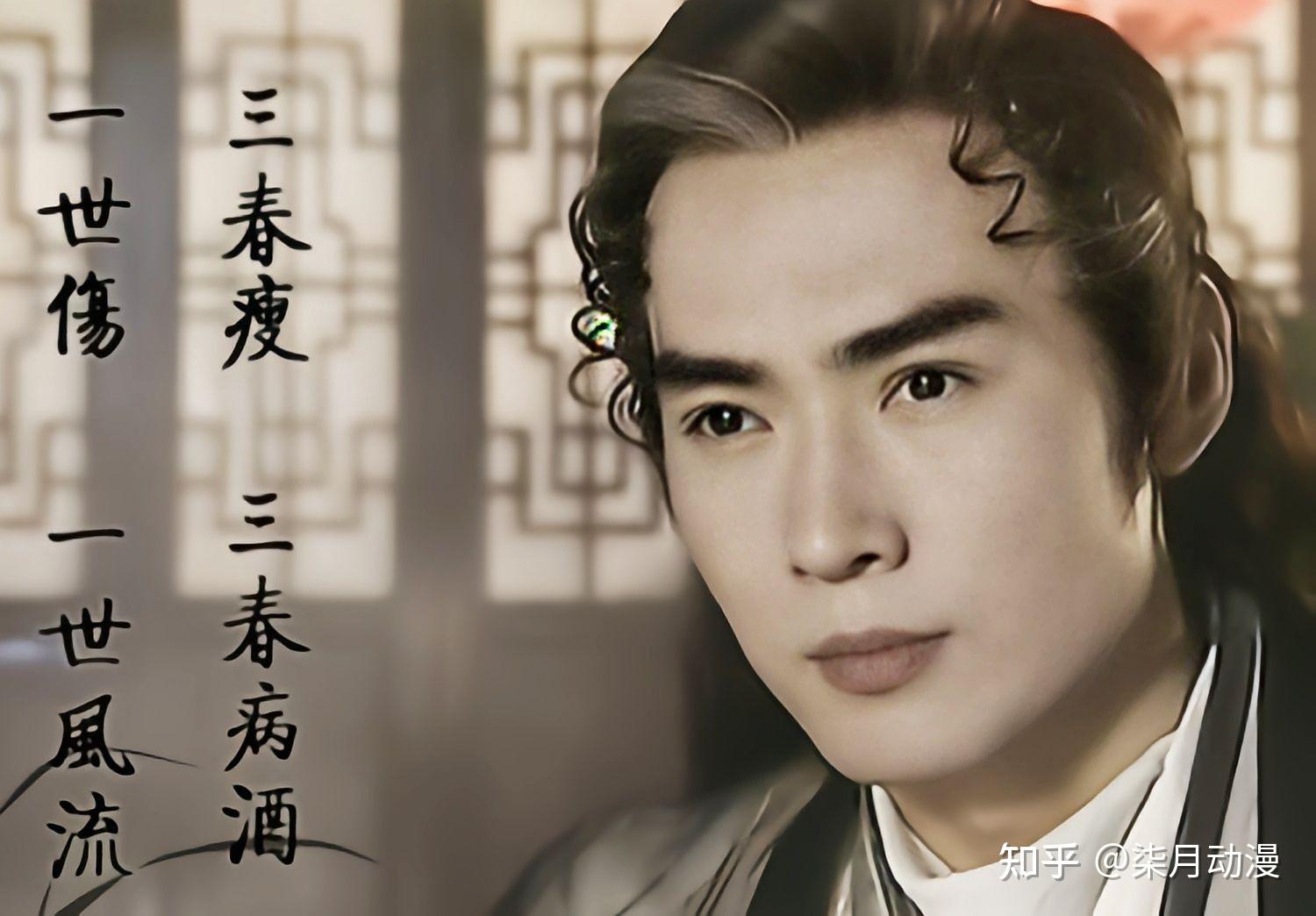 「天涯四美」焦恩俊为什么会落选?