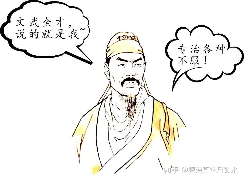 大宋战狼辛弃疾我见青山多妩媚料青山见我应如是