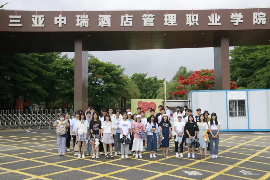 一场惊喜又快乐的奇妙体验三亚中瑞举办校园开放日活动