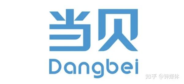 新兴的大屏显示品牌当贝跻身国内投影行业前二位置