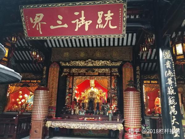广州:大佛古寺/仁威祖庙