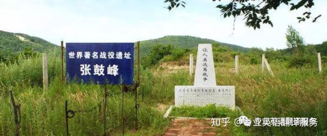 文物与史料陈列
