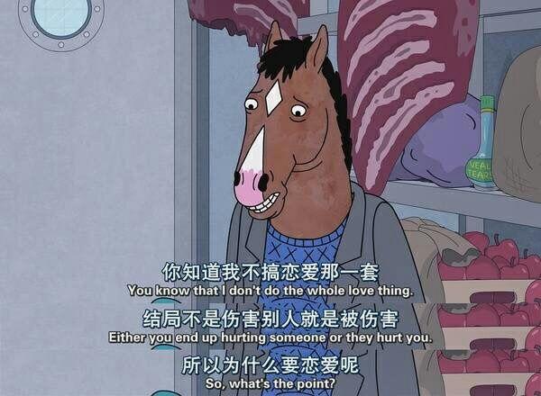 马男波杰克里有哪些经典台词?