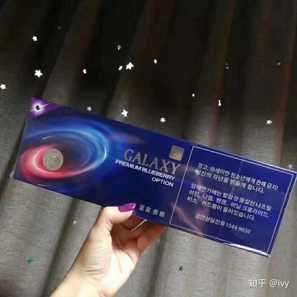 盖乐世galaxy蓝星 焦油适中 蓝莓味非常香 捏爆爆珠后果味浓 伴随着