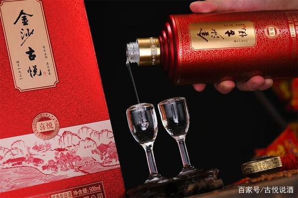 金沙古悦酒第二轮次酒是什么样的