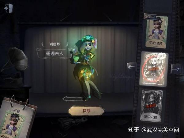 第五人格:调香师你真的会玩吗?看完这几点,保你成为6阶人皇