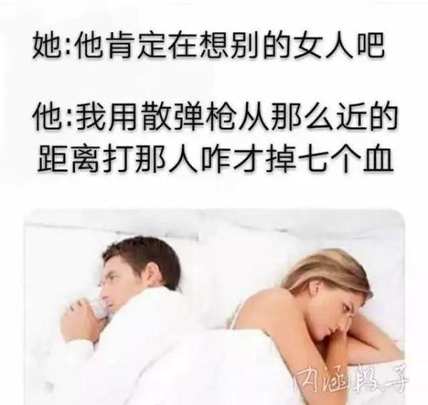 男生和女生有哪些常见的思维差异?