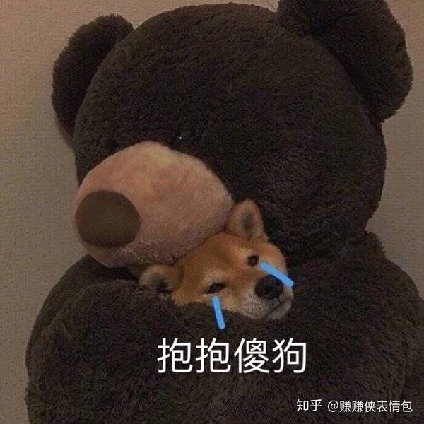 赚钱表情包图片:发工资了,出来耍