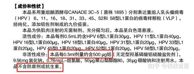 接种hpv疫苗期间意外怀孕孩子还能要吗