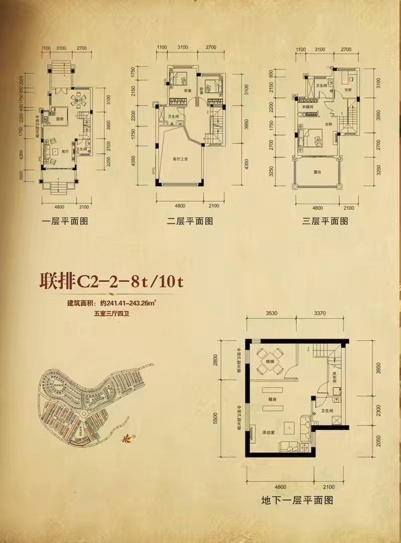 成都恒大金碧天下评价