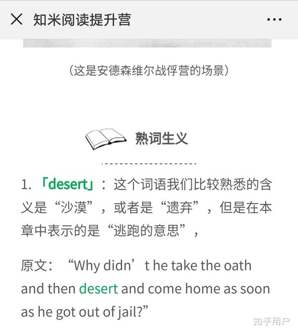 知米背单词知米豆修改_知米背单词能离线背嘛_知米背单词怎么重新开始