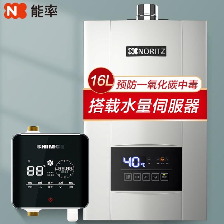 为什么零冷水的燃气热水器成为主流,而同时具备水量伺服器的燃气热水