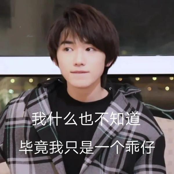 表情包|憋住,不能笑