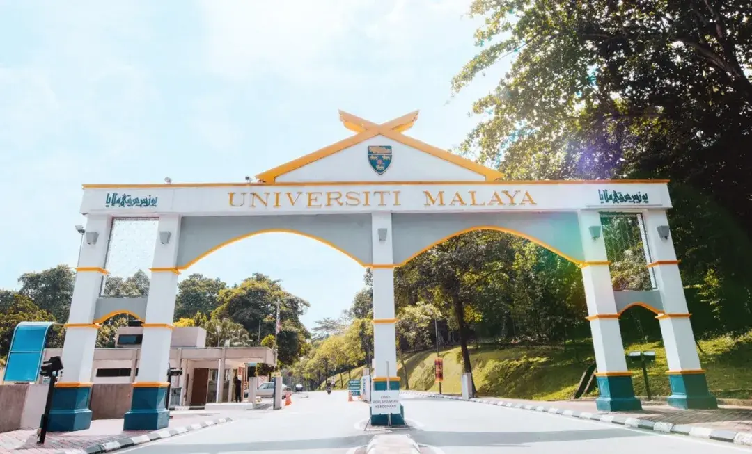 01马来亚大学留学申请:马来西亚五大公立2022年3月入学的截止时间