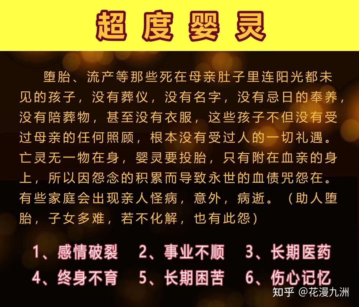 因果
