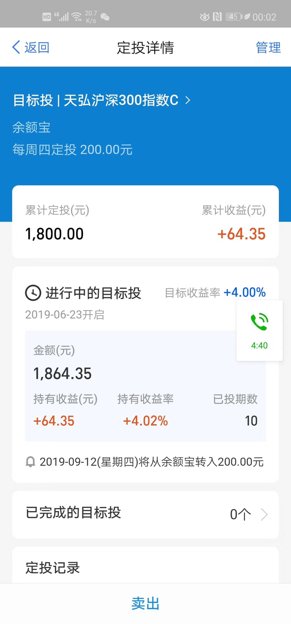 炒股亏惨了那就来试试躺着赚钱的定投基金吧