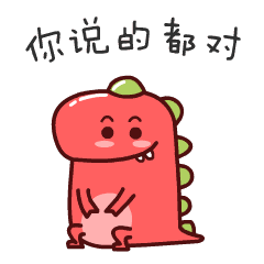 有哪些表情包可以用来撩汉