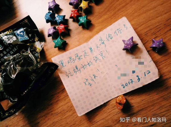 还有18年儿童节的时候,男闺蜜给我准备的礼物(我坚持不收他买的太贵的