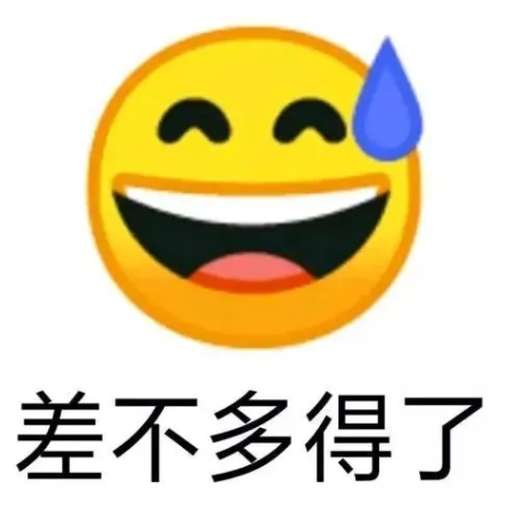 中国人最讨厌的emoji表情包微笑脸居然只能排第二附emoji表情包库正式