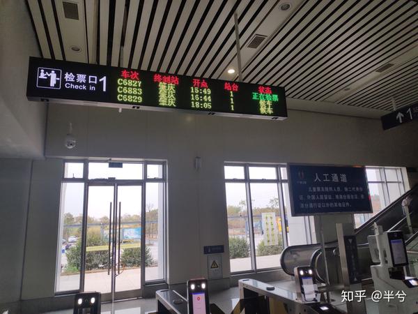 南站,还是广珠的顺德站,北滘站,又或者是广佛肇的云东海站,狮山北站