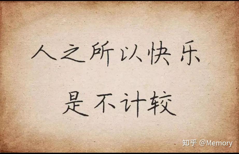 6张图把你的一辈子安排得明明白白太精辟了