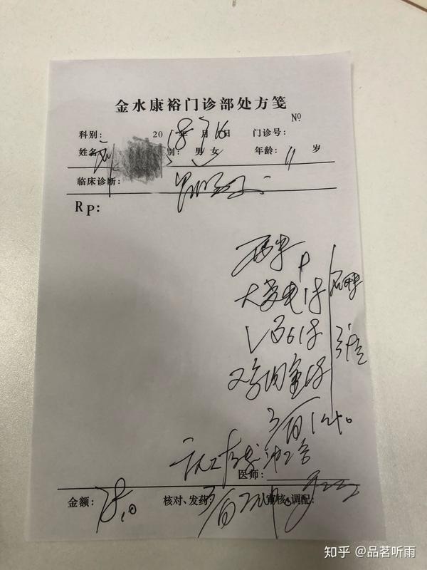 到"谷婆婆"就餐食物中毒投诉无门