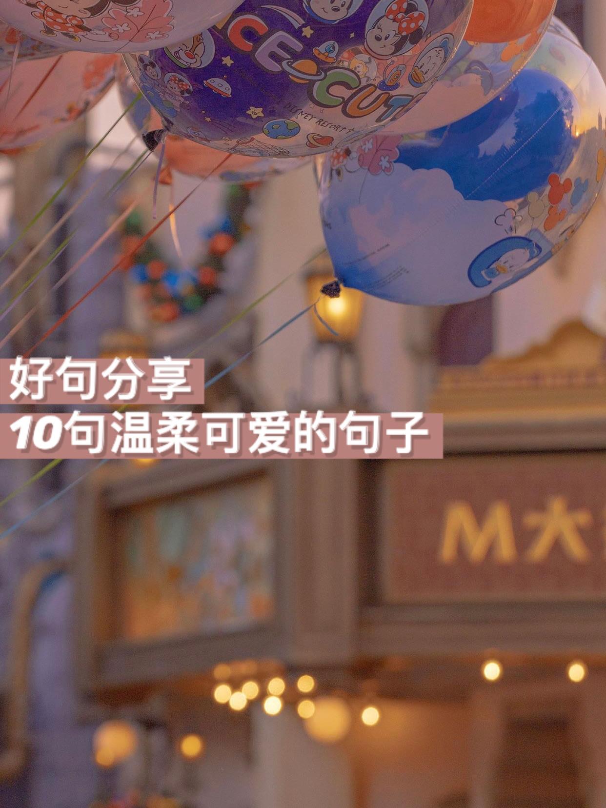 治愈系文案让人瞬间沦陷的温柔句子