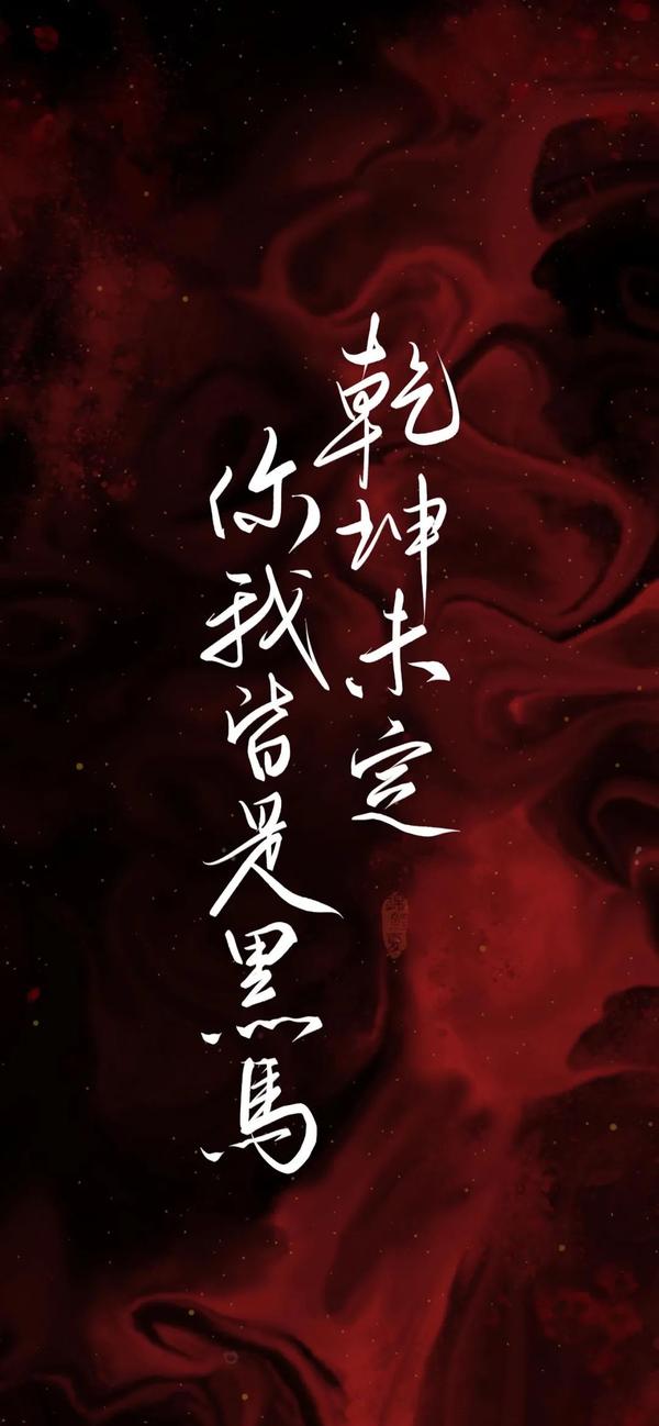 高考必胜壁纸|祝所有菁菁学子高考必胜 考的全会 蒙的