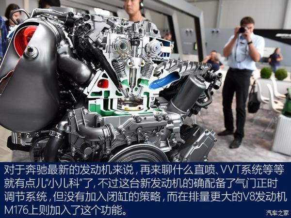全新的起点 解读奔驰直列6缸发动机