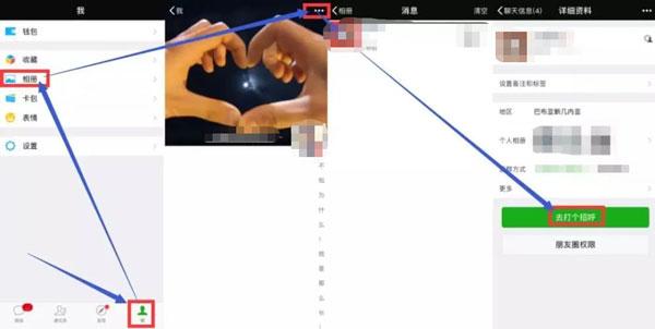 微信如何恢复删除好友恢复的好方法数据兔