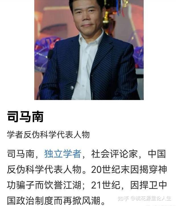 如何看待网络大v司马南在微博抖音和今日头条等平台均被禁言