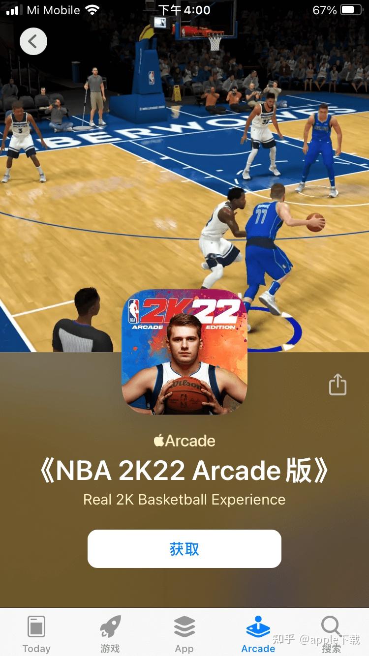 nba2k21手游ios版怎么下载