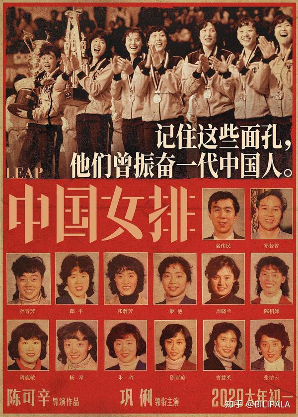 1981年,第三届女排世界杯,在教练袁伟民的带领下,中国女排杀进决赛!